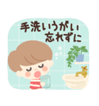 mushくん7（個別スタンプ：21）