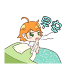 オレンジちゃん日常生活（個別スタンプ：1）