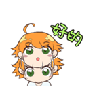 オレンジちゃん日常生活（個別スタンプ：4）