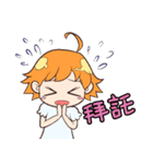 オレンジちゃん日常生活（個別スタンプ：6）