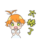 オレンジちゃん日常生活（個別スタンプ：8）