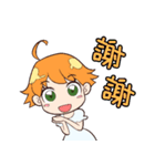 オレンジちゃん日常生活（個別スタンプ：13）