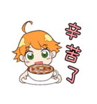 オレンジちゃん日常生活（個別スタンプ：14）