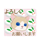 毎年使える☆冬猫スタンプ（個別スタンプ：8）