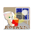 毎年使える☆冬猫スタンプ（個別スタンプ：16）