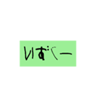 思春期なスタンプ（個別スタンプ：5）