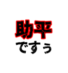 ネガティブなデカい漢字2文字（個別スタンプ：13）