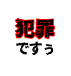 ネガティブなデカい漢字2文字（個別スタンプ：15）