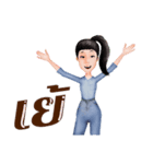 Duang na（個別スタンプ：1）
