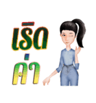 Duang na（個別スタンプ：3）