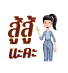 Duang na（個別スタンプ：4）