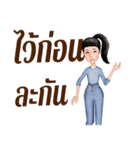 Duang na（個別スタンプ：5）