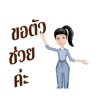 Duang na（個別スタンプ：7）