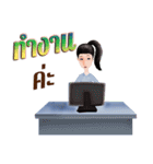 Duang na（個別スタンプ：8）