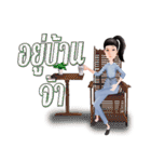 Duang na（個別スタンプ：9）