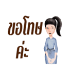 Duang na（個別スタンプ：11）