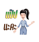 Duang na（個別スタンプ：12）