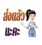 Duang na（個別スタンプ：13）