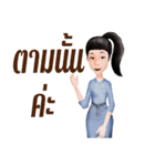 Duang na（個別スタンプ：14）