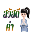 Duang na（個別スタンプ：18）