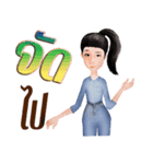 Duang na（個別スタンプ：20）