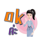 Duang na（個別スタンプ：23）