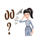 Duang na（個別スタンプ：24）