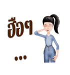 Duang na（個別スタンプ：25）
