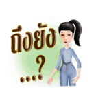 Duang na（個別スタンプ：26）