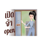 Duang na（個別スタンプ：29）
