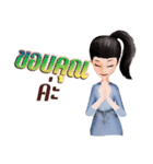 Duang na（個別スタンプ：32）