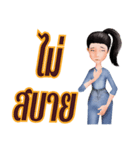 Duang na（個別スタンプ：35）