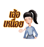Duang na（個別スタンプ：37）