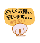 文字が大きいから間違えないぞ（個別スタンプ：4）