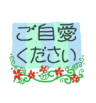 文字が大きいから間違えないぞ（個別スタンプ：17）