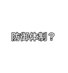 身内ネタスタンプ2w（個別スタンプ：2）