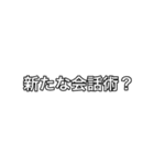 身内ネタスタンプ2w（個別スタンプ：5）