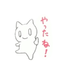 しらにゃいにゃい（個別スタンプ：4）