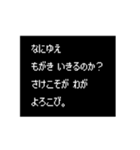 RPG風動くスタンプ 日常宅飲み編 プロver.（個別スタンプ：3）