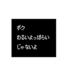 RPG風動くスタンプ 日常宅飲み編 プロver.（個別スタンプ：7）