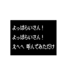 RPG風動くスタンプ 日常宅飲み編 プロver.（個別スタンプ：8）