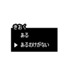 RPG風動くスタンプ 日常宅飲み編 プロver.（個別スタンプ：9）