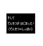 RPG風動くスタンプ 日常宅飲み編 プロver.（個別スタンプ：12）