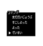 RPG風動くスタンプ 日常宅飲み編 プロver.（個別スタンプ：15）