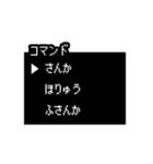 RPG風動くスタンプ 日常宅飲み編 プロver.（個別スタンプ：21）