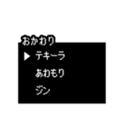 RPG風動くスタンプ 日常宅飲み編 プロver.（個別スタンプ：22）