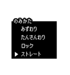 RPG風動くスタンプ 日常宅飲み編 プロver.（個別スタンプ：24）