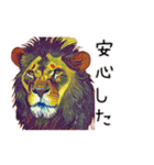 油絵タッチのライオンのスタンプ（個別スタンプ：3）