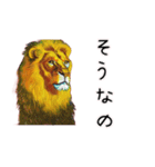 油絵タッチのライオンのスタンプ（個別スタンプ：6）