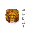 油絵タッチのライオンのスタンプ（個別スタンプ：7）